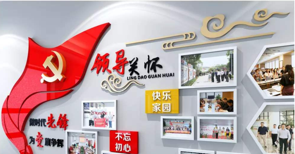樓道文化墻布置3d效果圖黨建文化墻設(shè)計(jì)