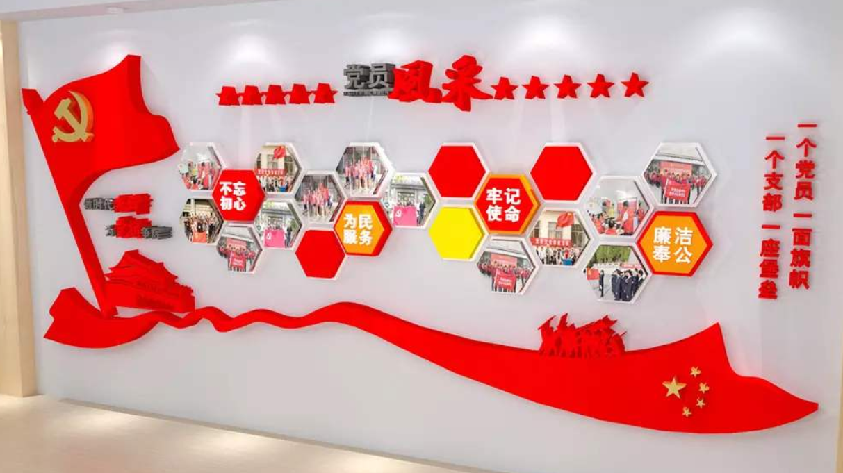 十九大3d黨支部黨員風(fēng)采黨建文化墻照片墻設(shè)計(jì)圖片