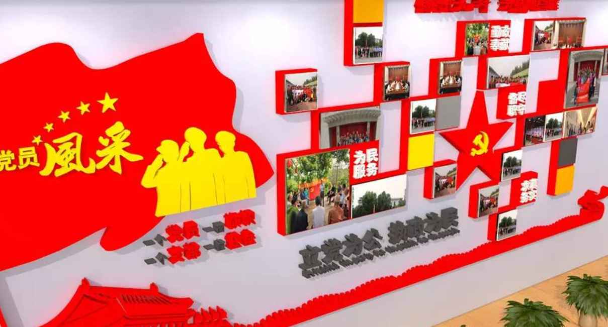 大氣黨建文化墻活動(dòng)室設(shè)計(jì)3d效果圖