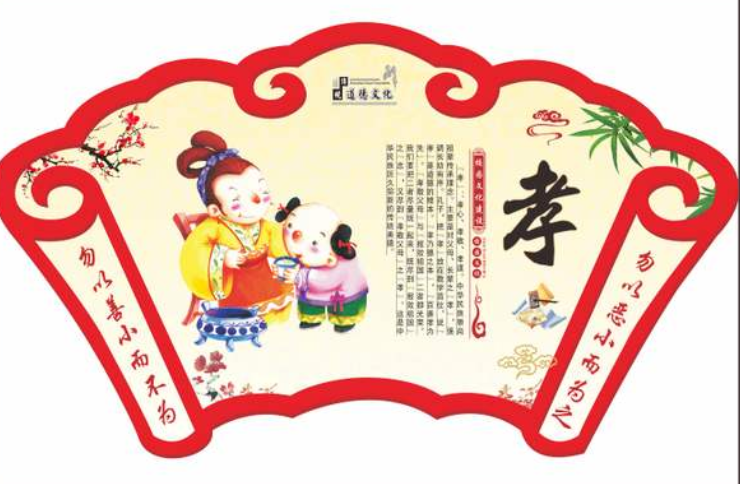 文明社區文化墻設計