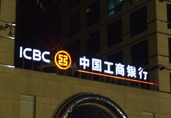 創意戶外發光字制作效果圖