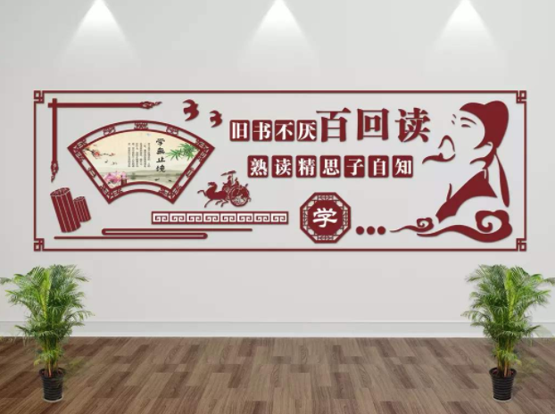 學(xué)校走廊文化墻設(shè)計