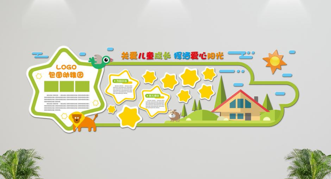 小學(xué)校園文化墻圖片小學(xué)校園文化墻效果圖