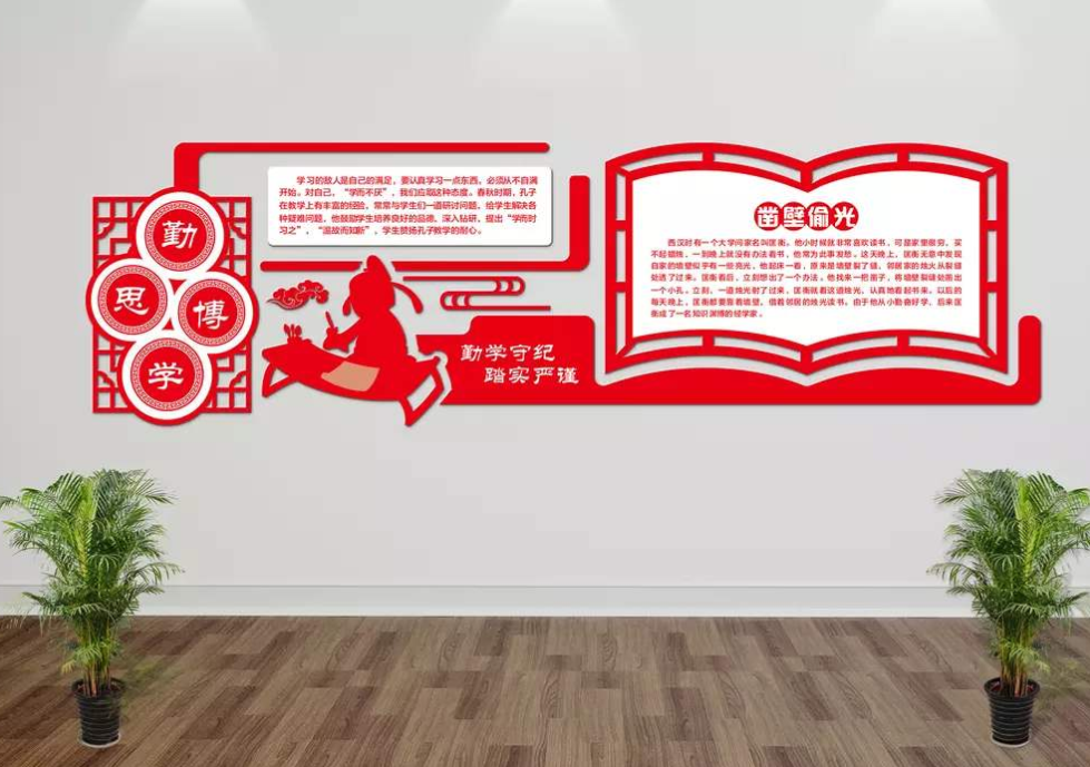 學(xué)校走廊文化墻設(shè)計裝修效果圖片