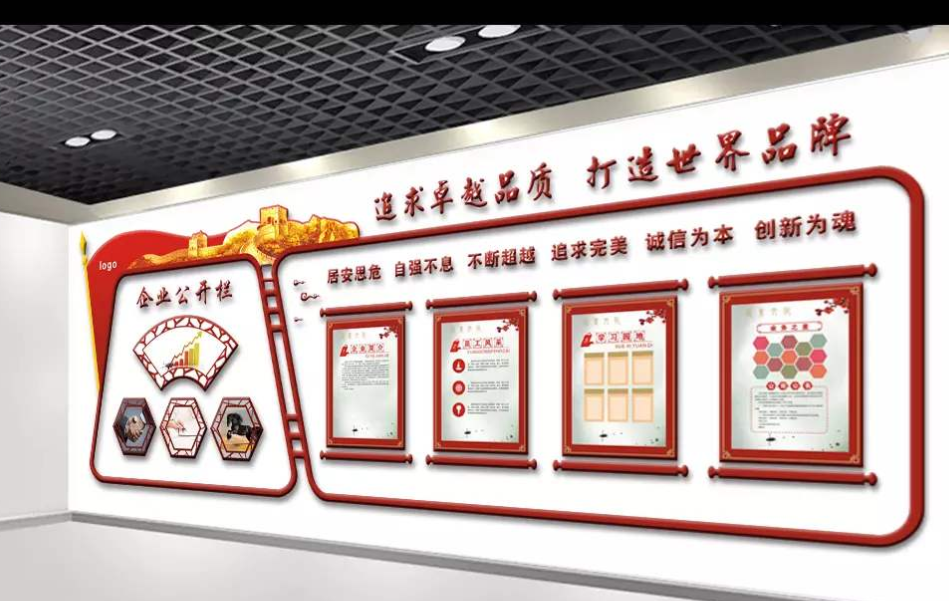 校園文化墻班級幼兒園墻體創(chuàng)意設(shè)計浮雕制作