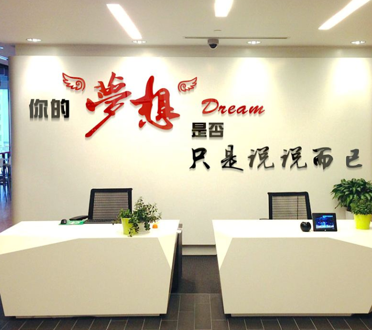 3d立體亞克力公司企業文化墻辦公室前臺創意