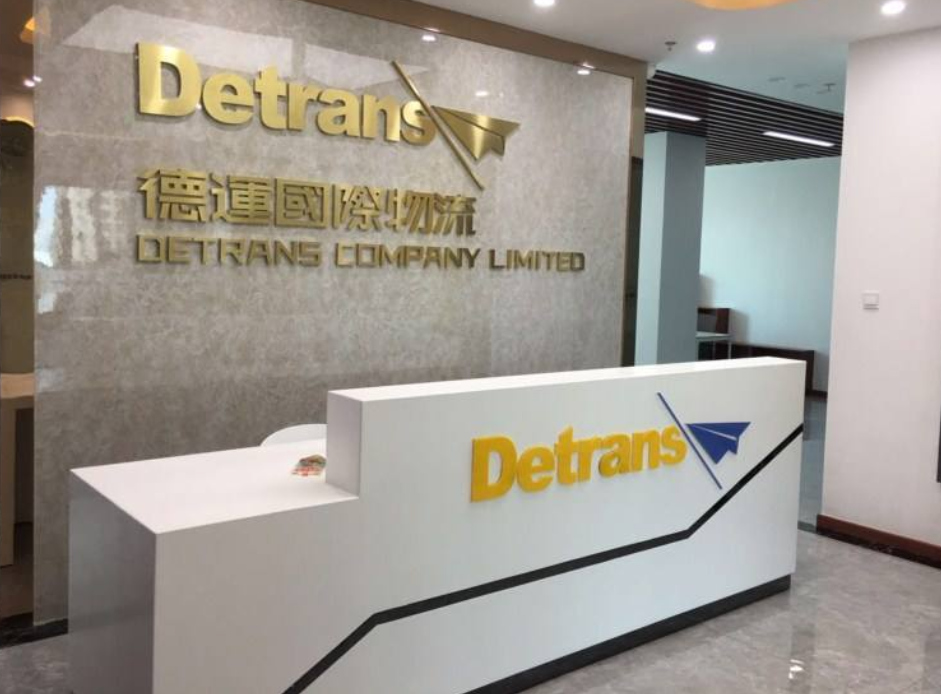 企業形象墻及前臺設計