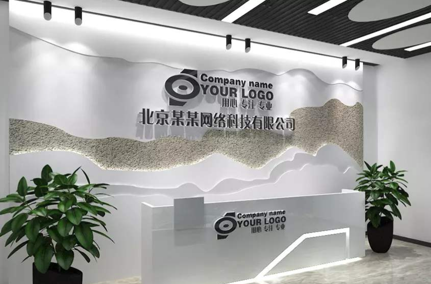 3d立體墻貼公司前臺文化墻布置