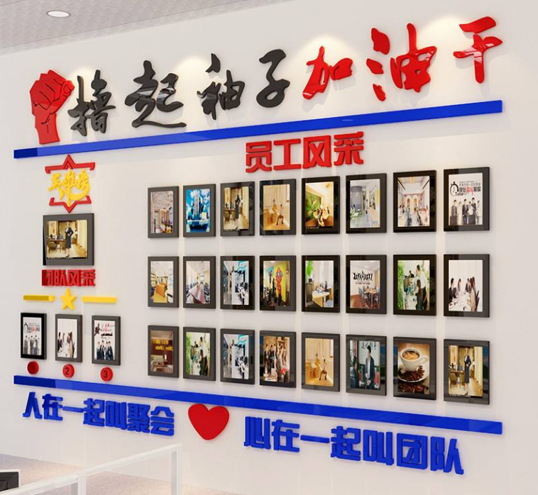 公司企業文化墻設計裝飾辦公室教室3d立體亞克力