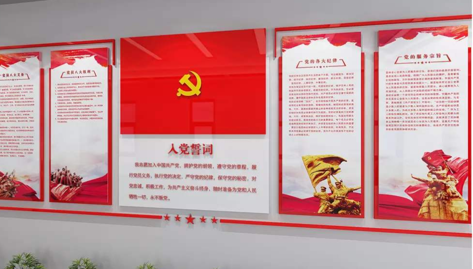 現代紅色社區立體企業文化墻形象墻