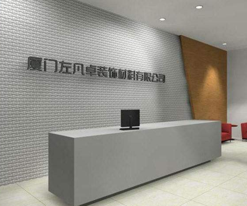 時尚幾何立體企業(yè)形象墻