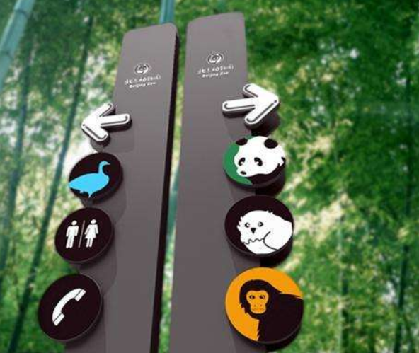 莫斯科動物園導視設計