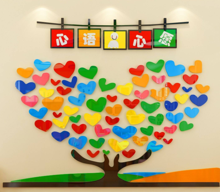 幼兒園邊框布置小學教室創意文化墻