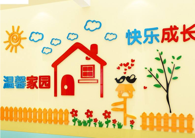 創意許愿墻愛心樹貼紙班級文化墻