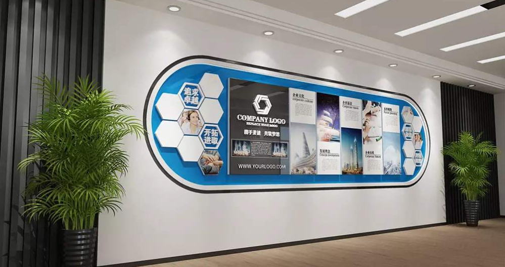 高端簡潔公司企業(yè)文化展板企業(yè)文化墻設計