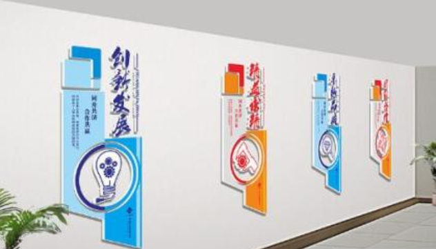 高端時尚清爽炫彩企業(yè)文化墻設計圖片