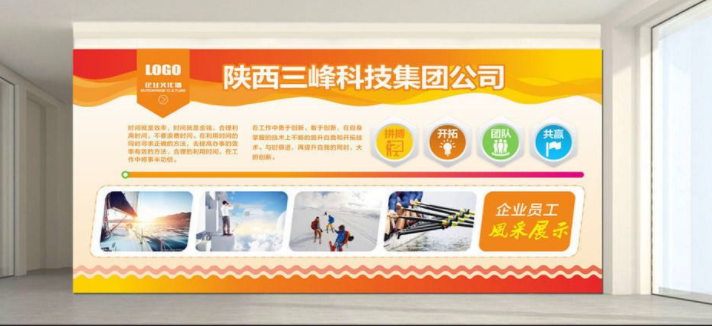 時尚企業文化墻設計