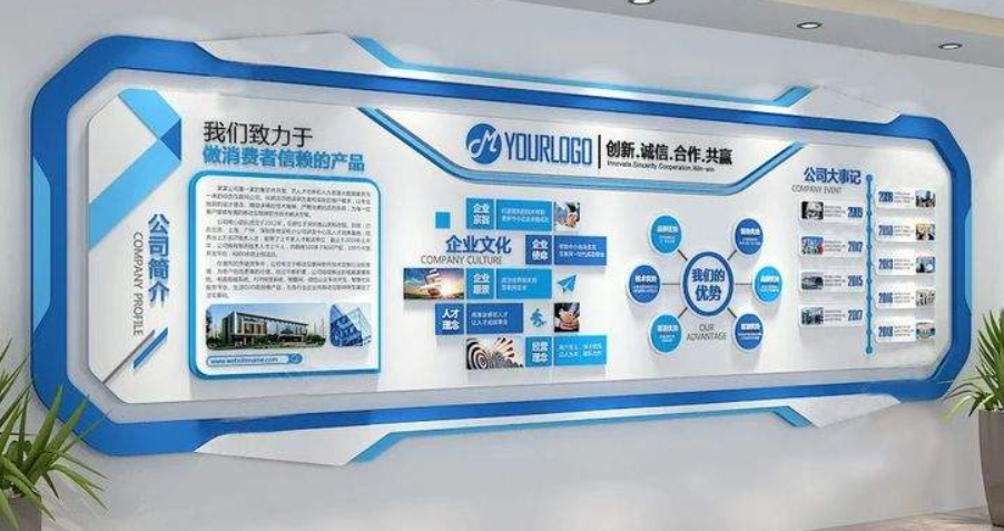 通用立體時尚企業文化墻設計圖