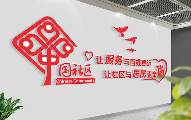 黨建文化墻設(shè)計效果圖兩學(xué)一做黨政機(jī)關(guān)模板