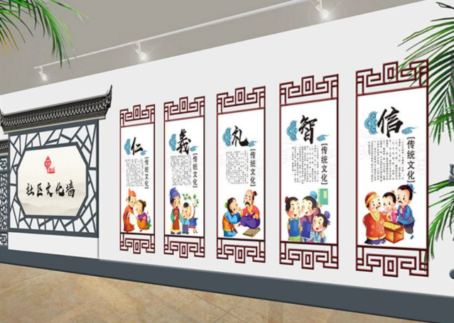 精品政府機(jī)關(guān)單位黨建廉政文化墻圖片