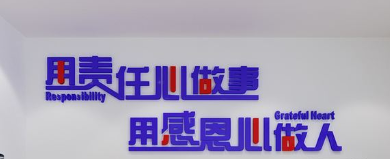 亞克力立體墻貼 3d 公司企業(yè)勵志墻貼辦公室