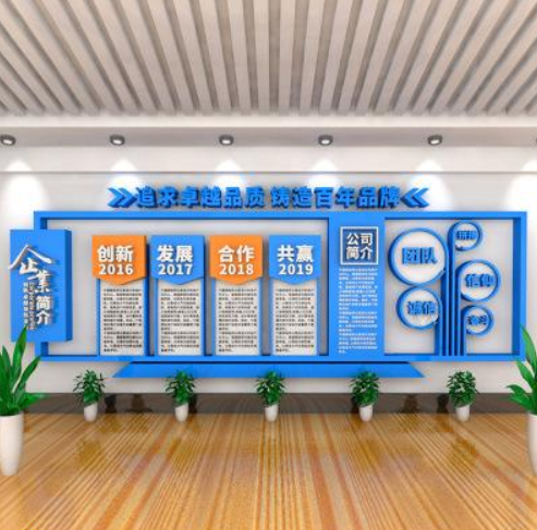 公司企業(yè)勵志標語3d亞克力立體墻