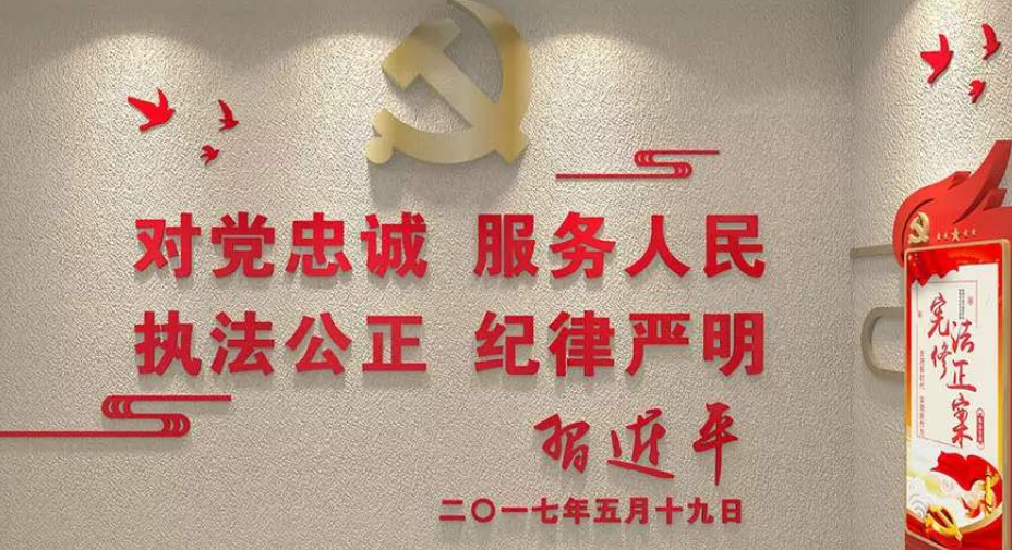 大氣創意法院法治文化墻黨建廉政文化墻模板