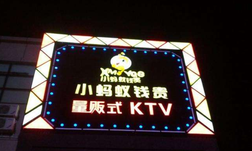 室外外露燈發光字七彩穿孔字