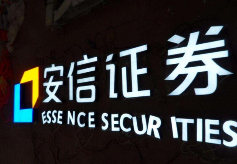 樹脂發光字制作效果圖