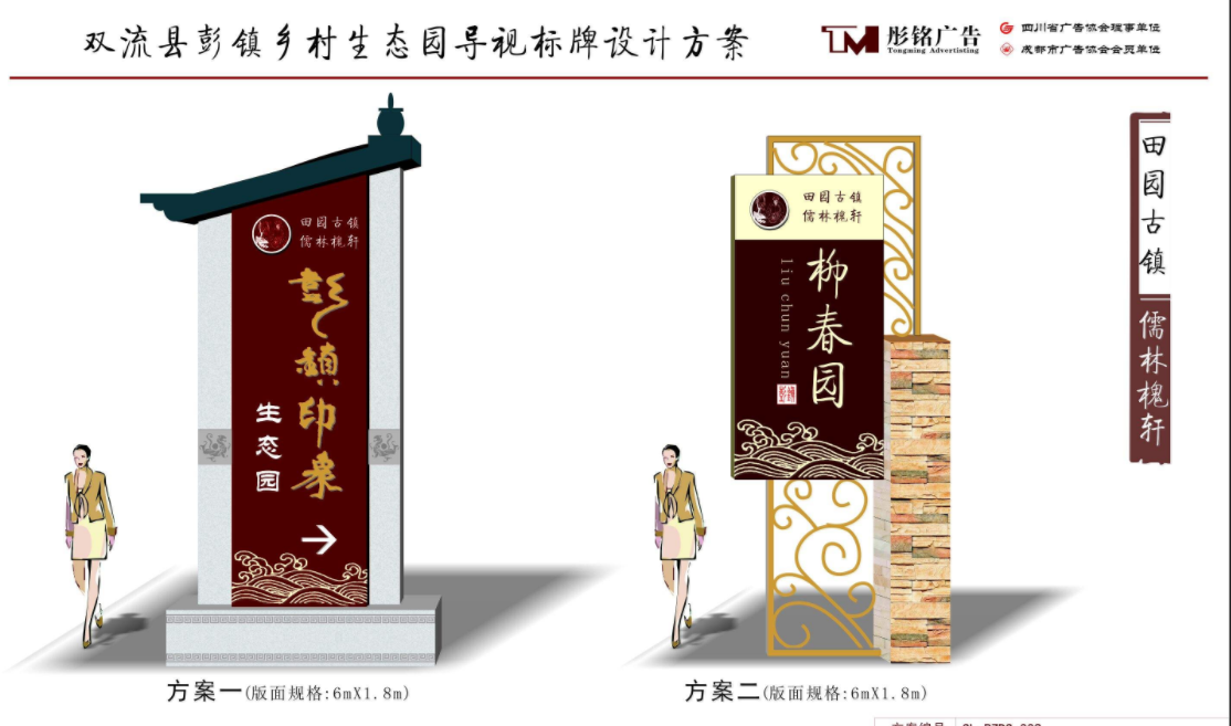 專業制作導向牌戶外導視牌商場小區指示立牌不銹鋼牌廣告招牌