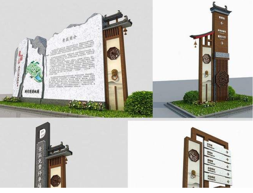景區標語牌門牌標識牌導視牌導視