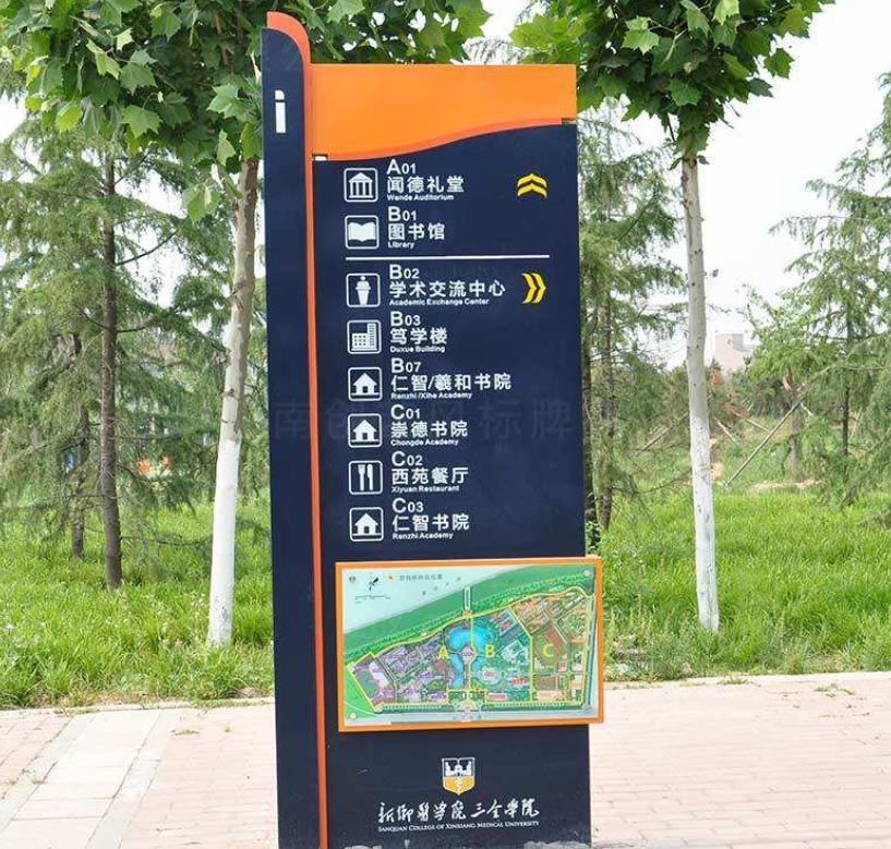 公園指示牌實木指示牌景區導視牌指路牌園林指示牌酒店導視牌