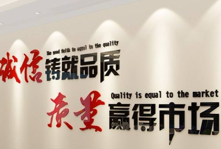  壁畫企業(yè)文化墻勵(lì)志掛畫墻畫辦公室裝飾