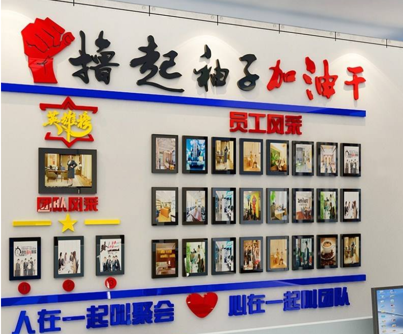 公司企業(yè)文化墻 相框墻貼青春勵(lì)志標(biāo)語貼紙