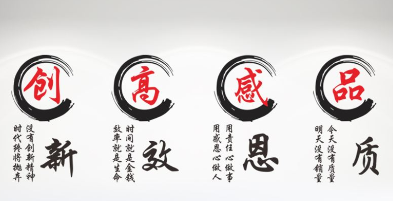 亞克力墻貼3d立體公司企業(yè)文化墻標(biāo)語