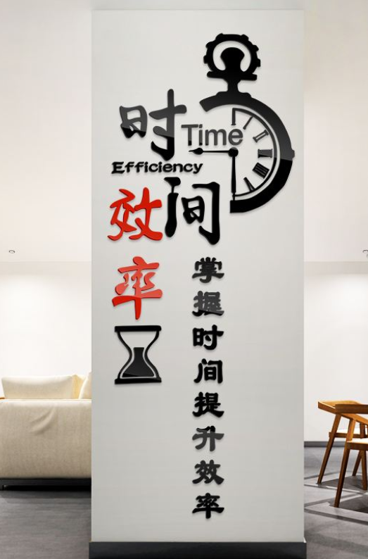  走廊會(huì)議室企業(yè)墻上勵(lì)志建筑立體文化墻