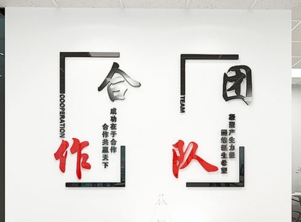 公司辦公室激勵(lì)員工企業(yè)文化墻勵(lì)志墻貼書房寢室創(chuàng)意文字標(biāo)語貼紙
