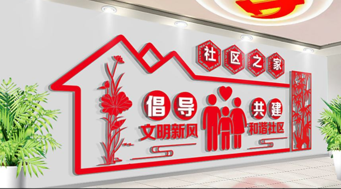 中式古典樓梯社區(qū)文化墻