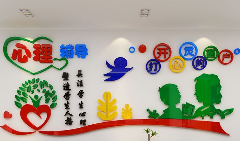 大學教室后墻布置:班級文化墻