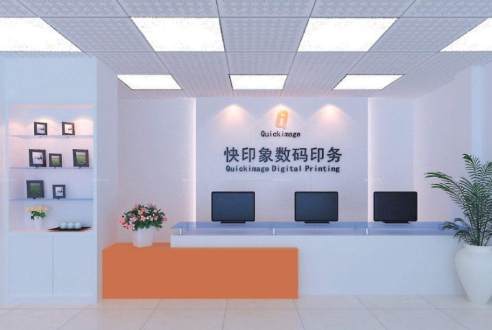 現(xiàn)代感公司辦公室前臺(tái)背景墻裝修效果圖
