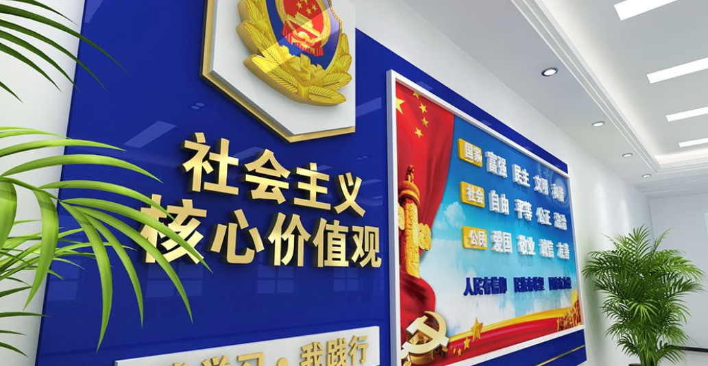 容城縣公安局容城鎮(zhèn)派出所文化墻