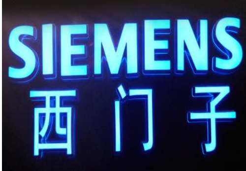 不銹鋼包邊發光字led招牌發光字戶外