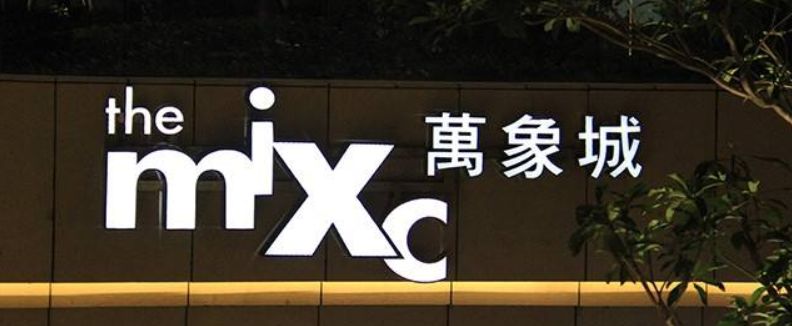 發光字店鋪廣告招牌門頭制作亞克力