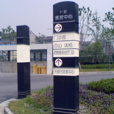 定制不銹鋼精神堡壘標識牌 