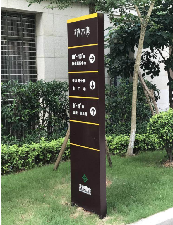 戶外烤漆導視牌立式小區(qū)指示牌停車場導向牌精神堡壘廠家專業(yè)制作