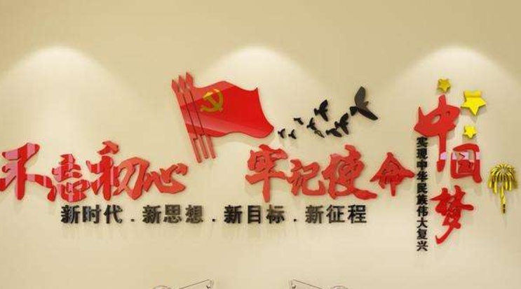 立體團隊照片墻貼簡約現代公司