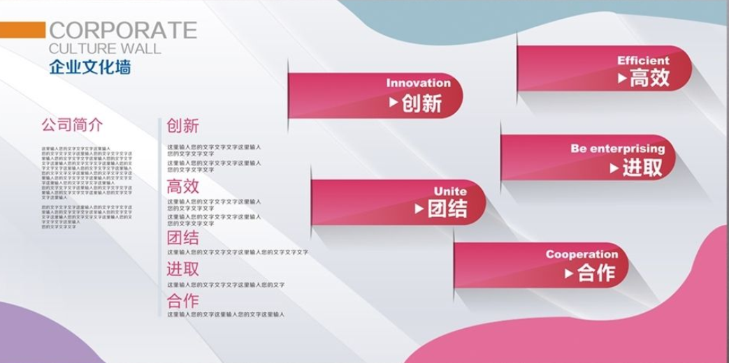 大氣菱形立體企業文化墻