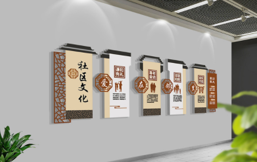 大氣中式社區(qū)文化墻設(shè)計