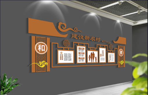 大氣中式社區(qū)文化墻設(shè)計