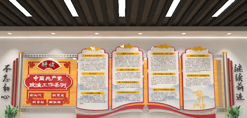 大氣中式古典社區(qū)文化墻小區(qū)文化展示墻